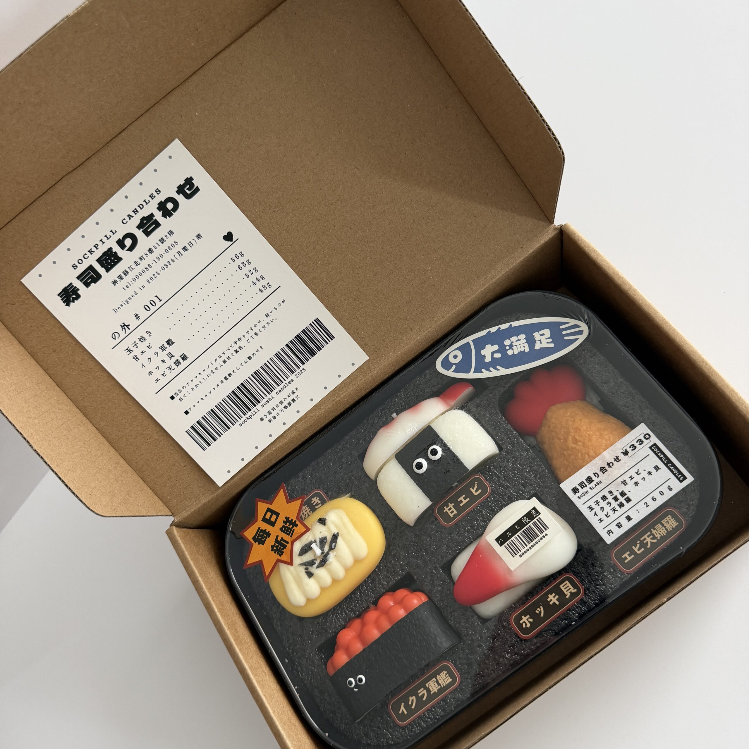 Sushi Shaped Scented Candles, Japanese Food Fragrance Gift Set (Wooden Tray Option)