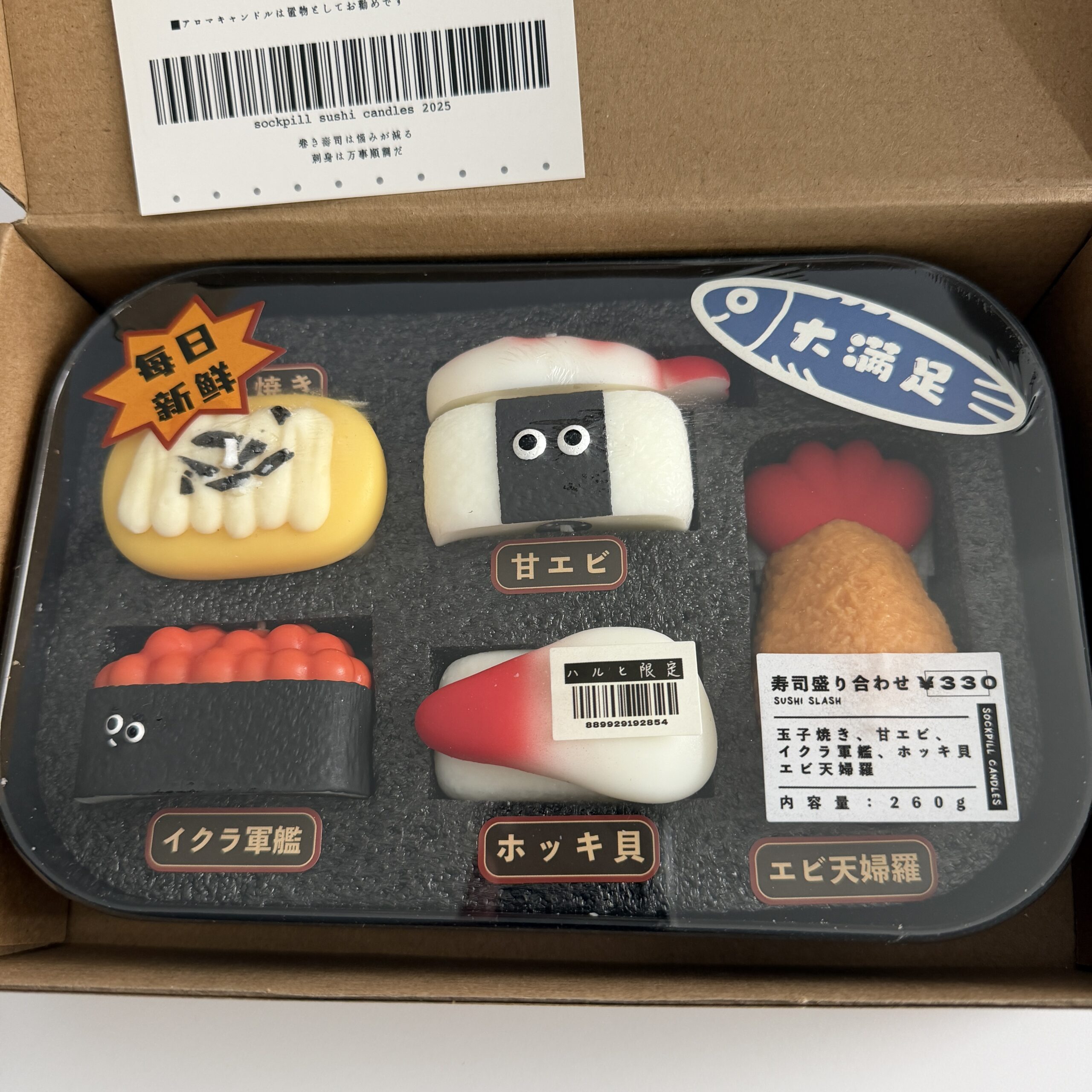 Sushi Shaped Scented Candles, Japanese Food Fragrance Gift Set (Wooden Tray Option) - Image 3